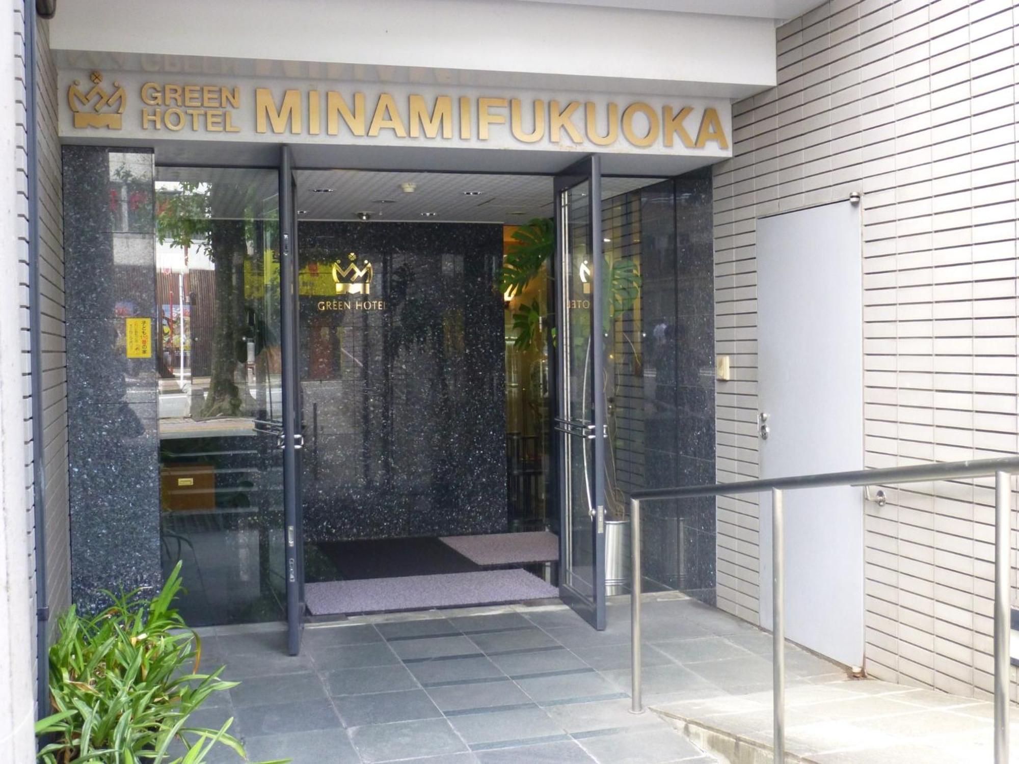 Minami Fukuoka Green Hotel - Vacation Stay 33932V Fukuoka (Fukuoka) Exterior foto